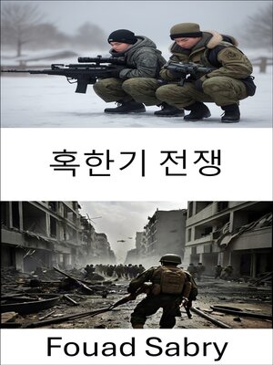 cover image of 혹한기 전쟁